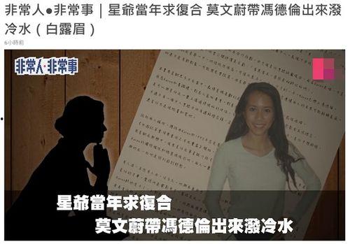 娱乐圈的资深爆料,揭秘明星背后的真实故事  第3张