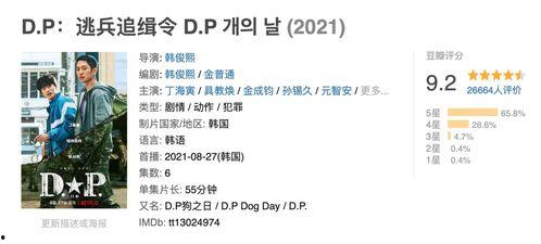 鱿鱼爆料视频,揭秘网络爆料背后的真相与争议  第1张