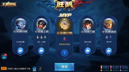 拉风荣耀爆料视频下载  第3张