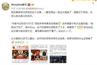 小杨正能量爆料微博最新,揭秘娱乐圈暖心瞬间，正能量满满！  第3张