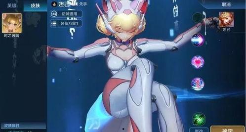 王者妲己新皮肤最新爆料,华丽变身引期待  第3张