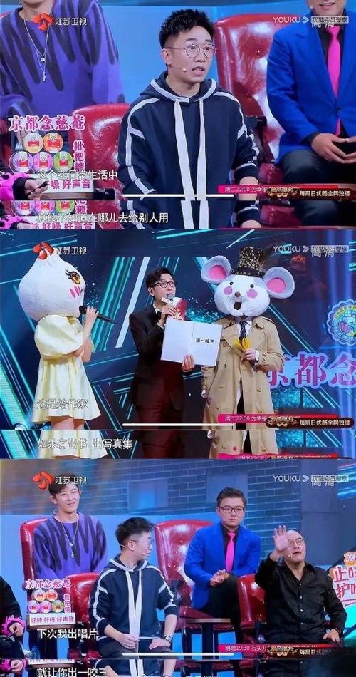 最新博肖爆料屋,明星幕后故事大曝光！  第3张