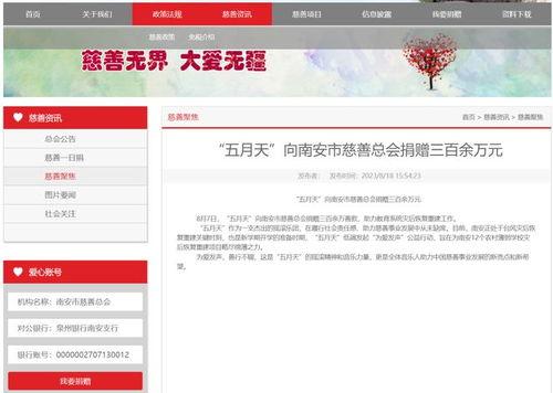 南安爆料最新消息今天  第1张