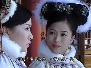 金枝欲孽在线观看国语  第3张