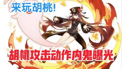 内鬼爆料巫女视频,巫女神秘视频背后真相曝光  第1张